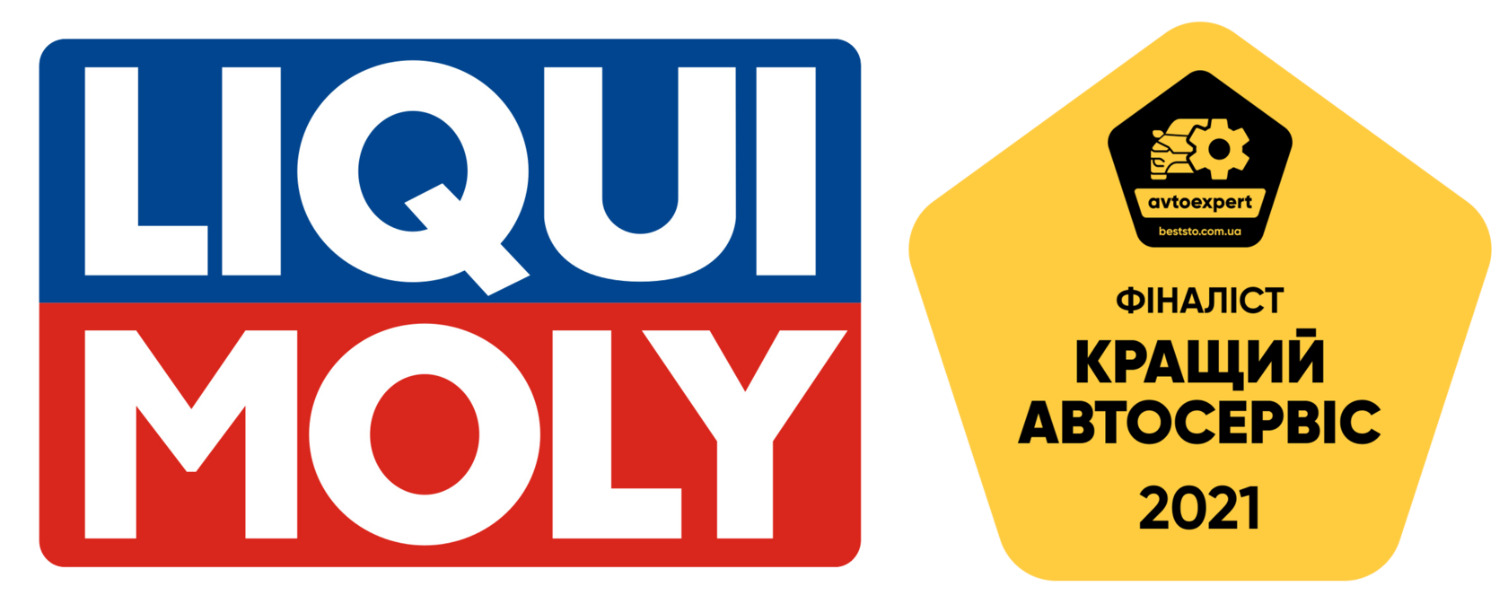 Авторизований сервіс LIQUI MOLY на Кільцевій